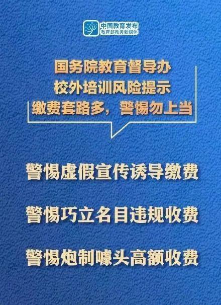 新奥门资料精准网站,警惕网络犯罪风险，切勿依赖非法新奥门资料精准网站