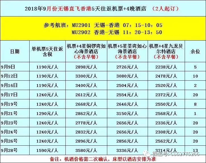 2024澳门今晚开奖号码香港记录,澳门今晚开奖号码与香港记录，探索彩票背后的故事