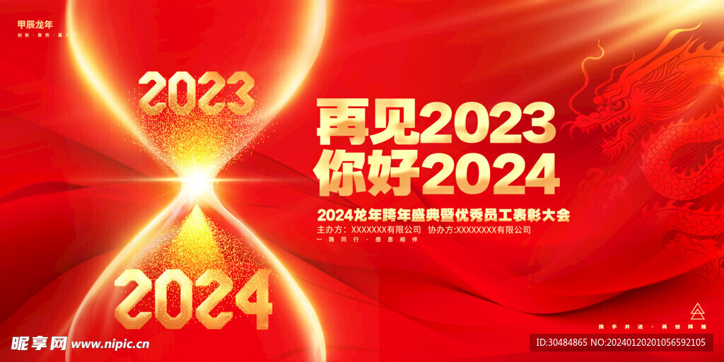 2024新奥正版资料免费提供,2024新奥正版资料免费提供，助力探索与成功之路