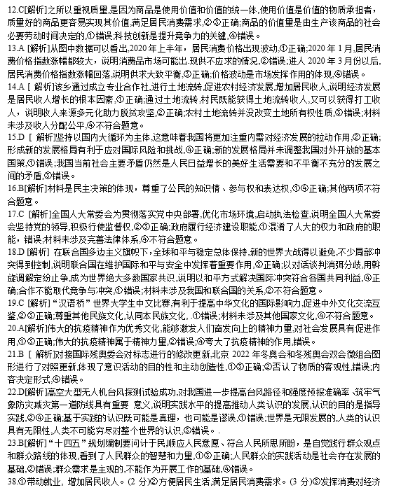 三肖必中特三肖三码官方下载,关于三肖必中特三肖三码官方下载的真相探讨——揭示背后的风险与违法犯罪问题