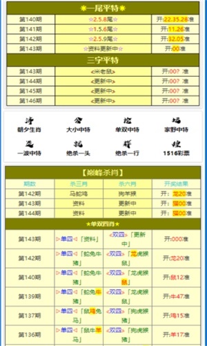 2025年1月5日 第45页