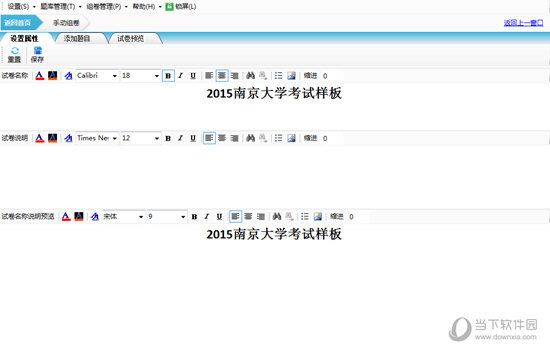 2024十二生肖49个码,十二生肖与2024年，探寻49个码的魅力