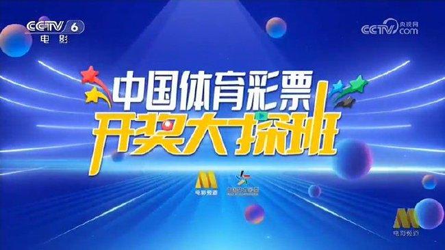 494949最快开奖结果+香港,探索香港彩票文化，关注494949最快开奖结果