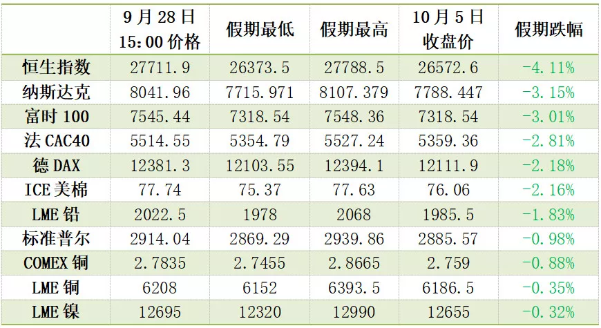 2025年1月5日 第24页