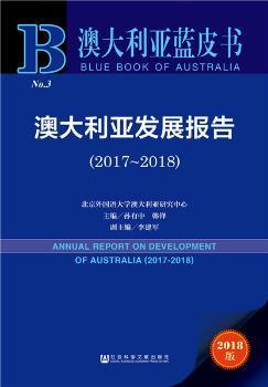 新澳正版资料免费大全,新澳正版资料免费大全——探索与获取信息的途径