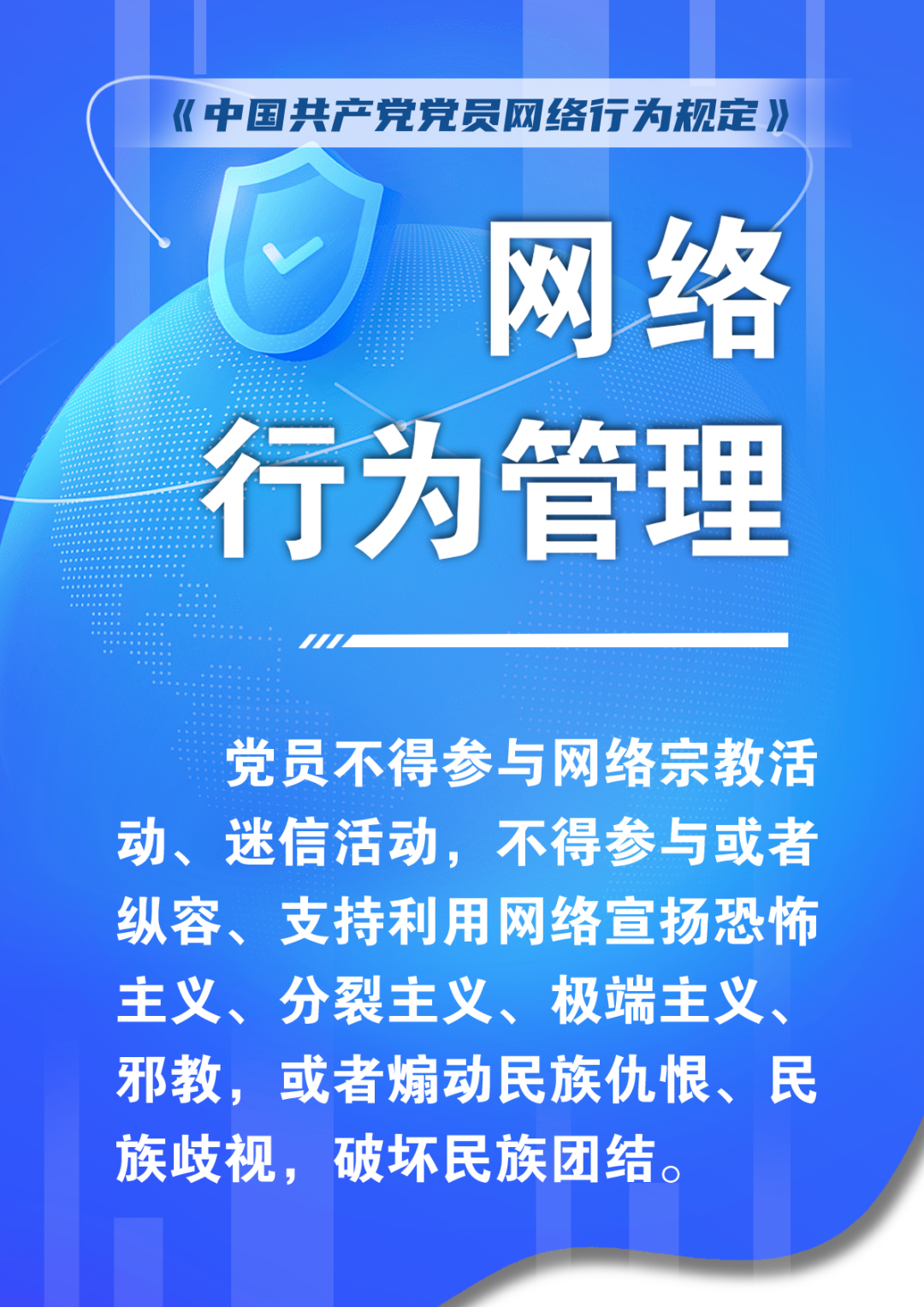 管家婆必出一中一特,管家婆必出一中一特，深度解读与探索