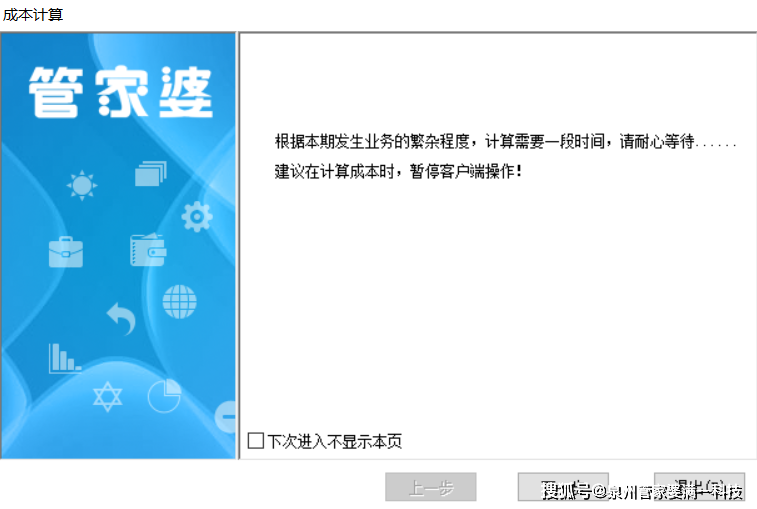 管家婆必出一肖一码,揭秘管家婆必出一肖一码，背后的真相与理解