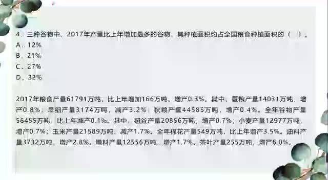 新奥天天正版资料大全,新奥天天正版资料大全，深度解析与探索