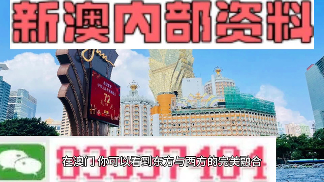 2024新澳免费资科五不中料,探索未来教育，新澳免费资科五不中料现象及其影响