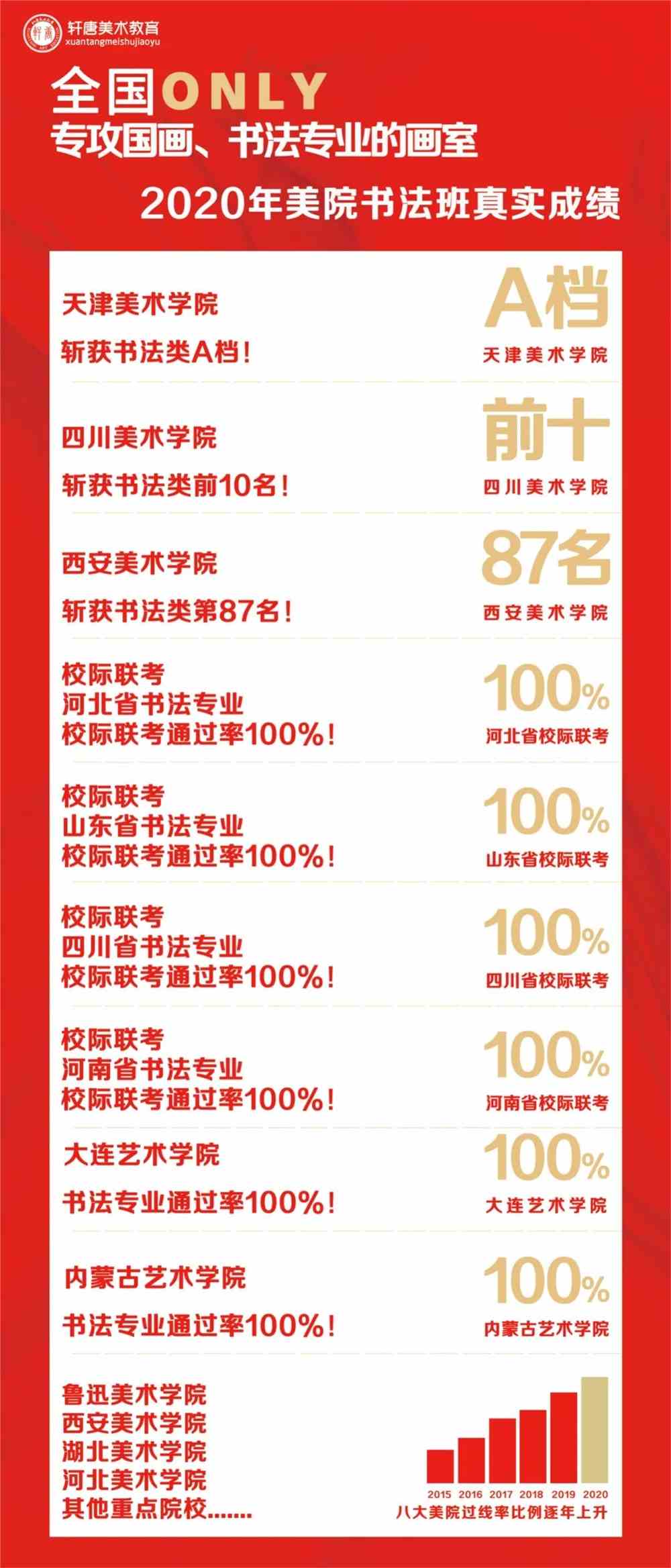 626969澳彩资料大全24期,探索澳彩资料大全第24期之626969的神秘面纱