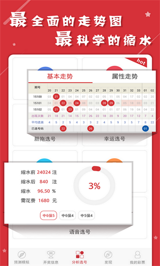 2024新澳门好彩免费资料大全,探索新澳门好彩，2024年免费资料大全的独特魅力