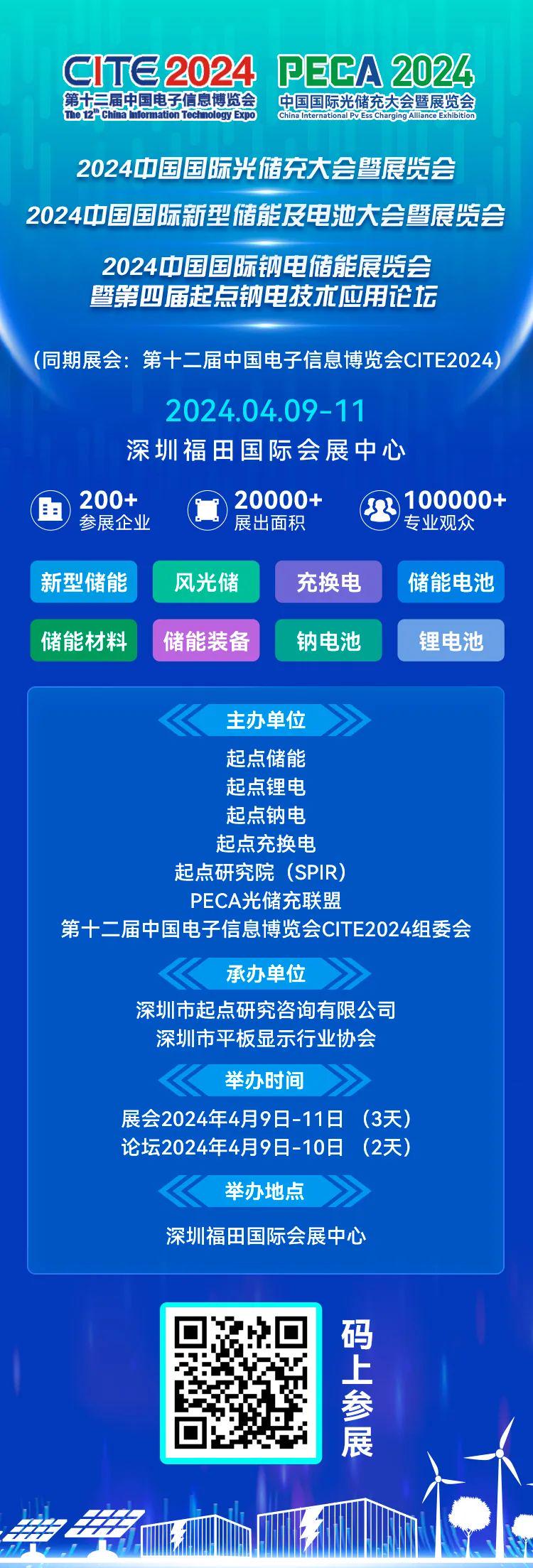 2024年新奥开奖结果,揭秘2024年新奥开奖结果，一场数字盛宴的盛宴