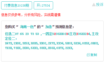 今晚必中一码一肖澳门准确9995,今晚必中一码一肖澳门准确9995——揭秘彩票预测真相与理性投注之道