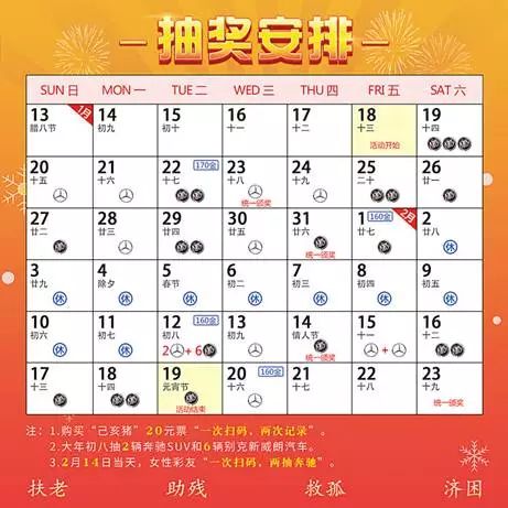 2024天天彩正版免费资料,探索2024天天彩正版免费资料，价值与机遇并存