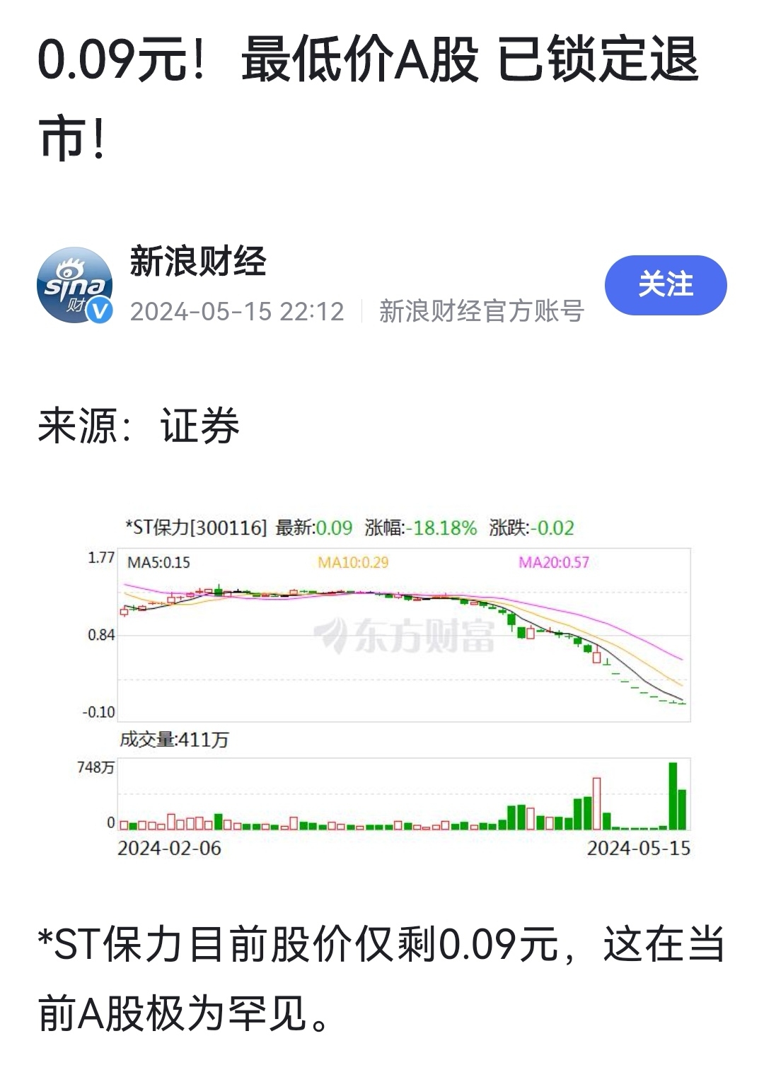 2024新奥历史开奖记录香港,揭秘香港新奥历史开奖记录，一场数字盛宴的历程与未来展望