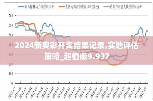 2025年1月15日 第27页