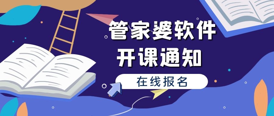 澳门管家婆资料一码一特一,澳门管家婆资料一码一特一，深度解析与探索