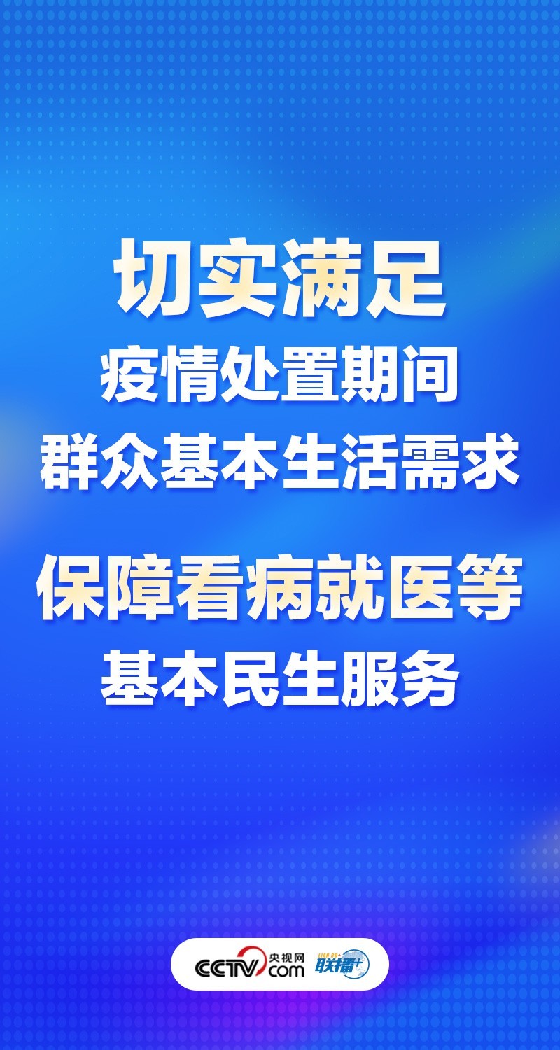 新澳门天天开奖免费资料大全,警惕新澳门天天开奖免费资料大全背后的风险与犯罪问题