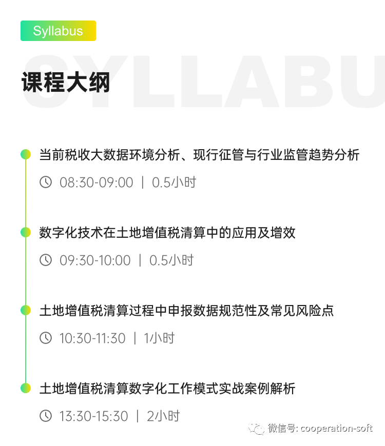 管家婆资料精准一句真言,管家婆资料精准一句真言，洞悉商业智慧的核心秘密