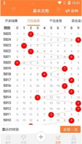 2024年新澳门王中王开奖结果,揭秘澳门王中王彩票开奖结果背后的故事与影响——以2024年为例