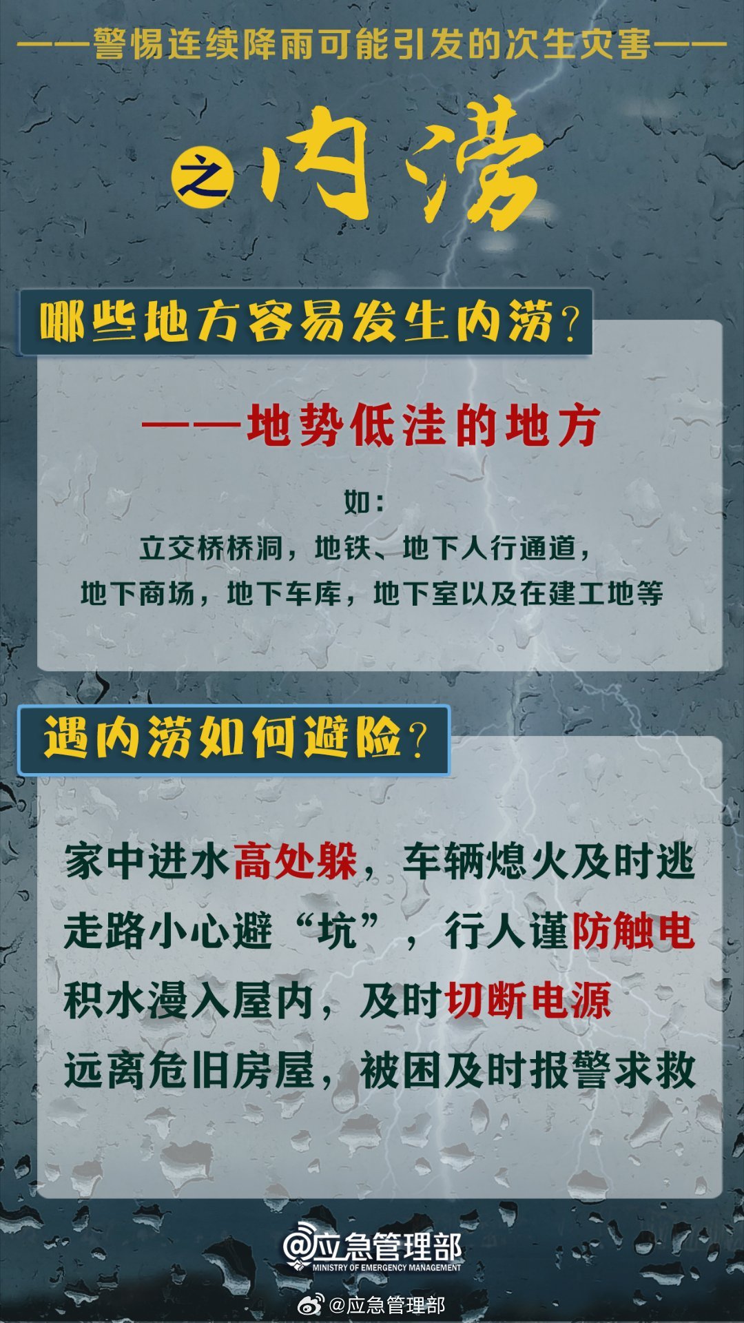 新澳门四肖三肖必开精准,警惕虚假预测，新澳门四肖三肖必开精准背后的风险