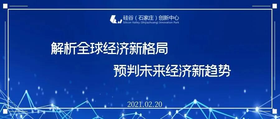 2025新奥免费资料,探索未来，2025新奥免费资料深度解析