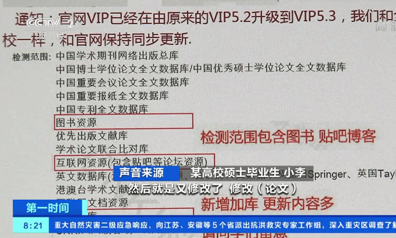 新奥门正版免费资料怎么查,新澳门正版免费资料的查找方法与价值解析