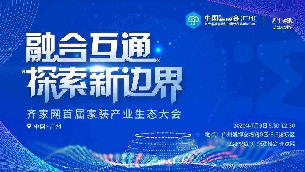 2025年新澳门今,探索未来的澳门，新澳门今日展望到2025年