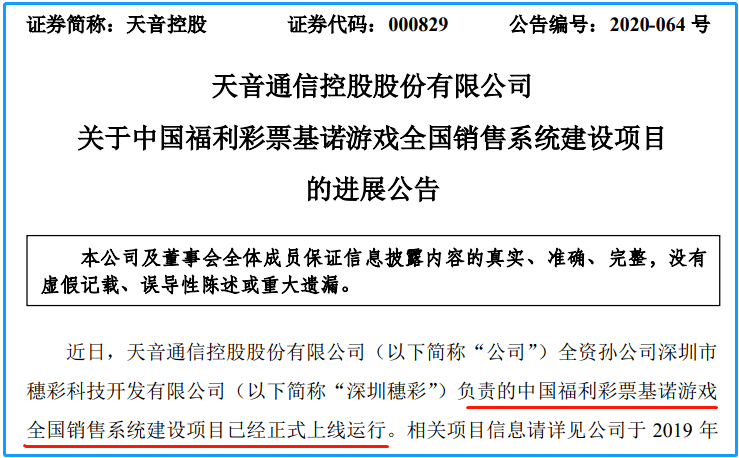 2025新澳免费资料内部玄机,揭秘新澳免费资料内部玄机，探寻未来的奥秘与机遇