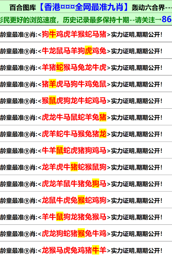 2025香港正版资料大全视频,探索香港，2025正版资料大全视频的魅力