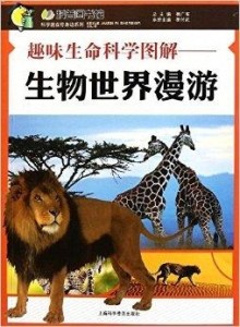 2025正版四不像图解特肖下载,探索正版四不像图解特肖下载的世界——2025年展望