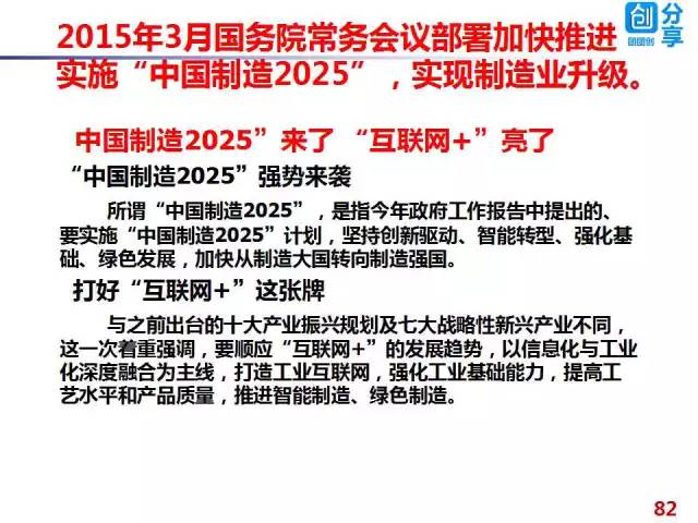 新澳门跑狗图2025年,新澳门跑狗图2025年，探索未来与解读跑狗图的深层含义