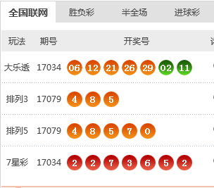 2025年1月24日 第13页