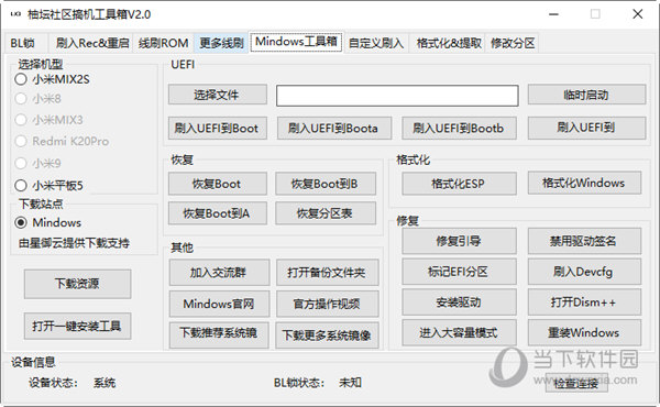 汹涌澎湃 第2页