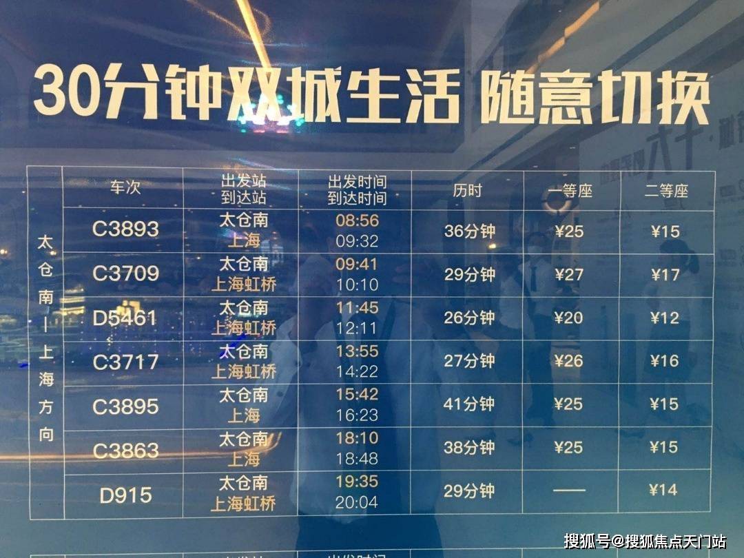 2025年1月25日 第35页