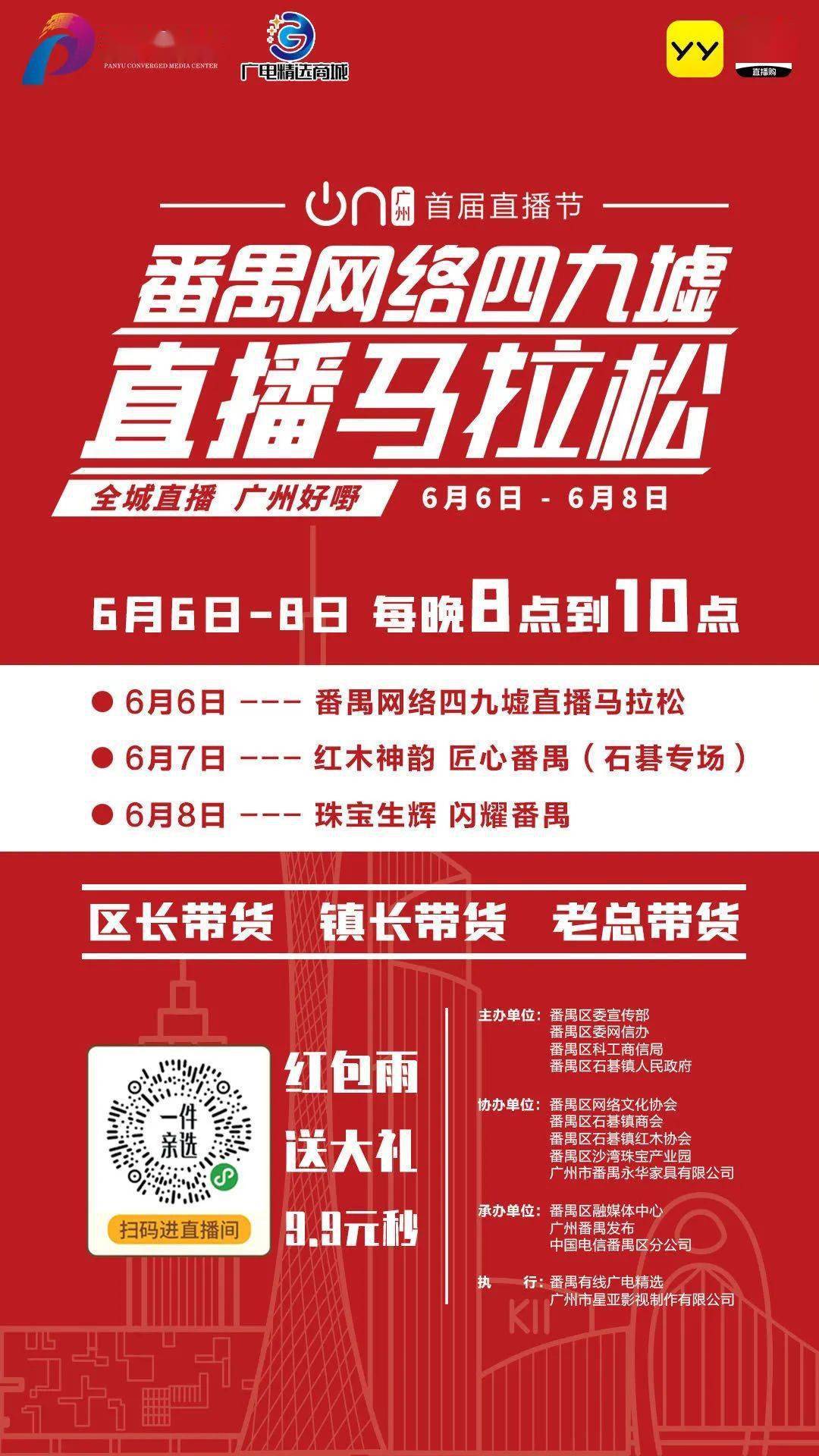 2025澳门特马今晚开奖,澳门特马今晚开奖——探索彩票背后的故事与未来展望