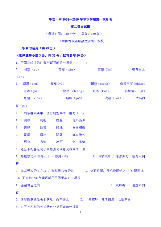 二四六期期更新资料大全,二四六期期更新资料大全，深度解析与实用指南