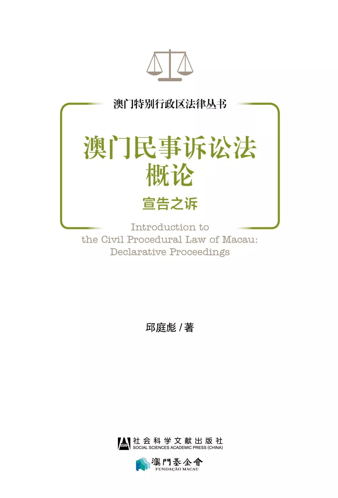 新澳门六开彩开奖结果近15期,新澳门六开彩开奖结果近15期概述及分析