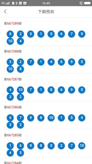 2025澳门天天开好彩大全最新版本,澳门天天开好彩大全，探索最新版本的魅力与奥秘（2025年）