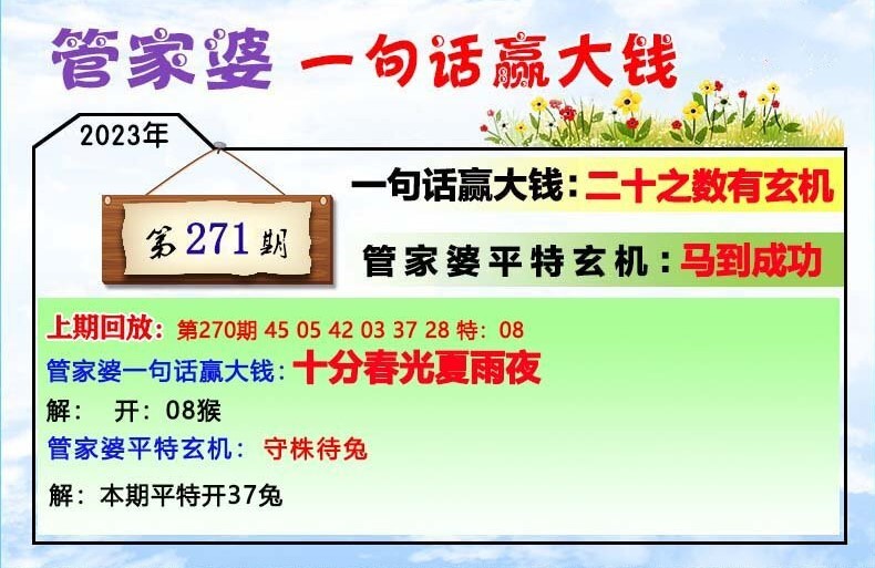 2025年1月25日 第14页