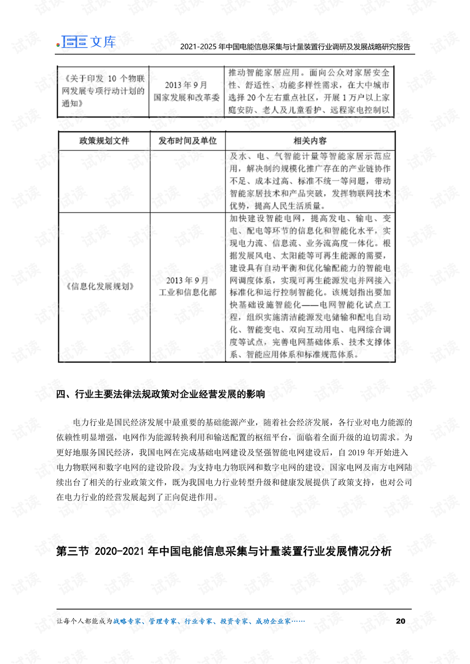 澳门闲情2025年今日最新消息,澳门闲情 2025年今日最新消息