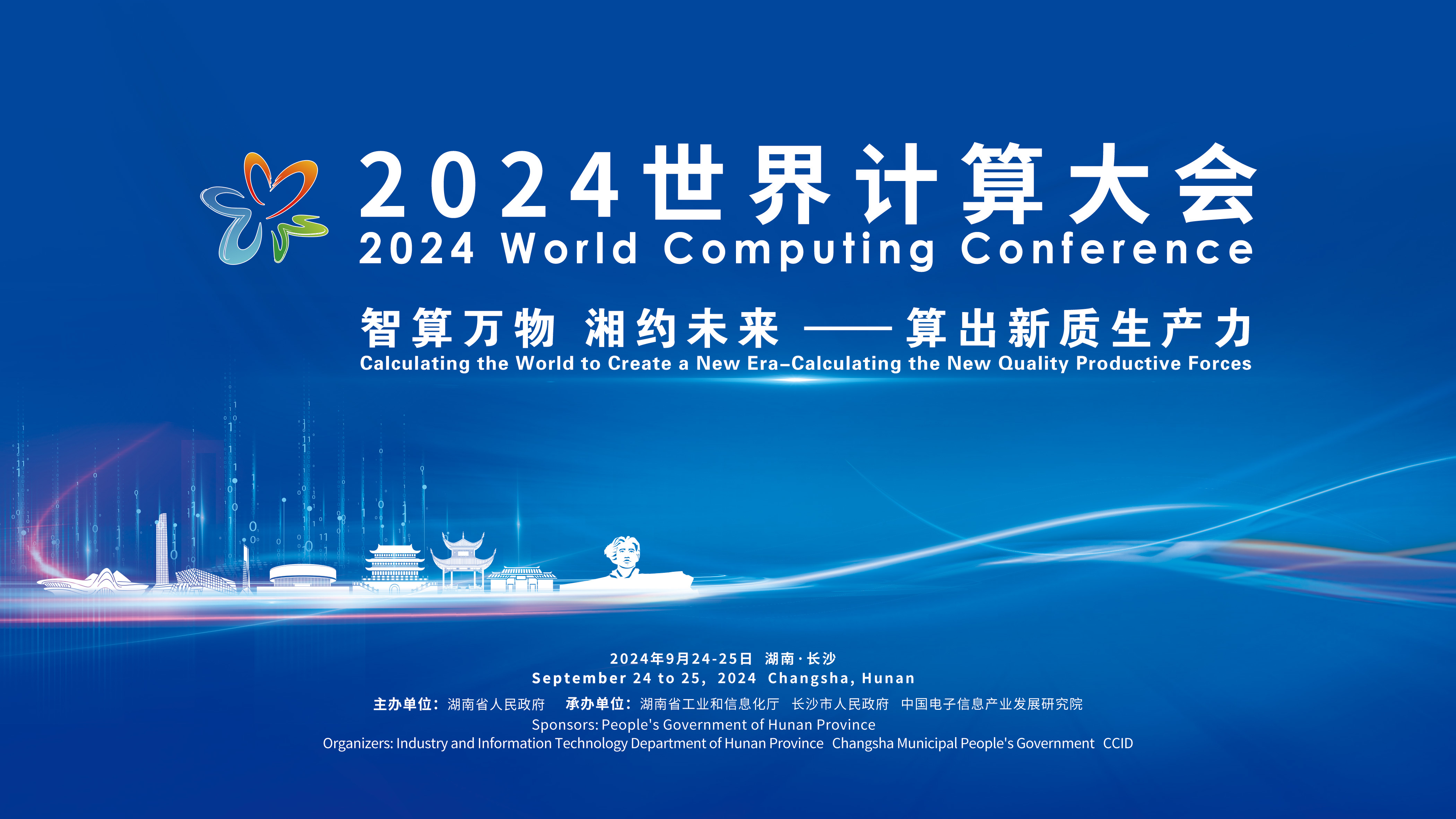 2025新澳最精准资料222期,探索未来，新澳最精准资料解析——第222期展望与深度解读（适用于2025年）