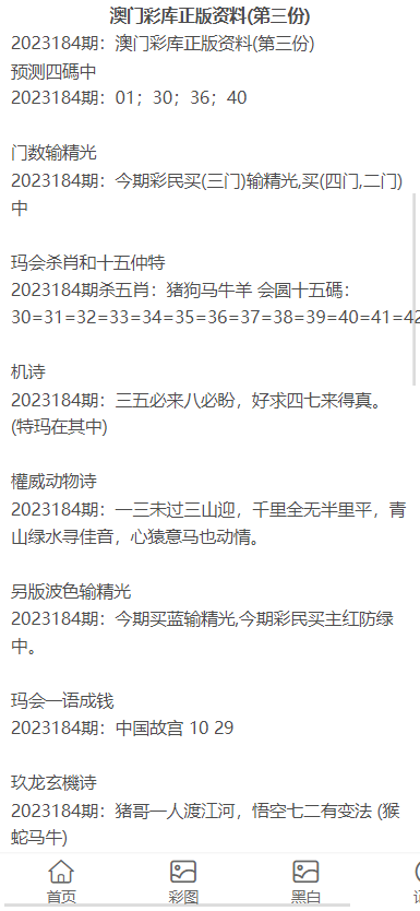 澳门资料大全正版资料2025年免费脑筋急转弯,澳门资料大全正版资料与脑筋急转弯，探索知识与乐趣的交汇点